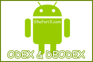 تفاوت ODEX و DEODEX
