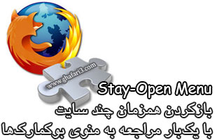 Stay-Open Menu