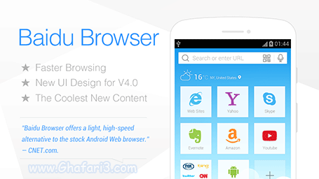 Baidu Browser